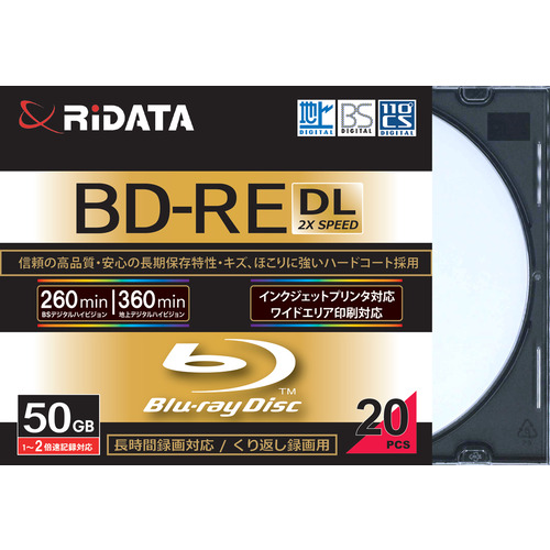 RiDATA BD-RE260PW2X.20PSCA 録画用BD-RE DL くり返し録画用 （片面2層）スリムケース入り 20枚パック 50GB ホワイト