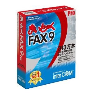 インターコム まいとーく FAX Pro