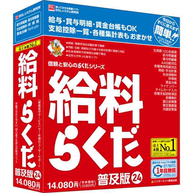 ユタカ電機製作所 [YEET-203AA] UPS3020HP用入力変換ケーブル - 無停電