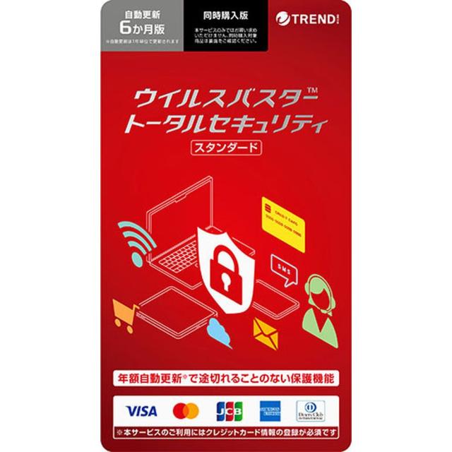 トレンドマイクロ ウイルスバスター 【未開封】トレンドマイクロ