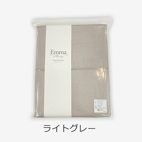 大塚家具[ダブルロング]掛け布団カバー「エマエアリー」ライトグレー 二重ガーゼ 綿_1