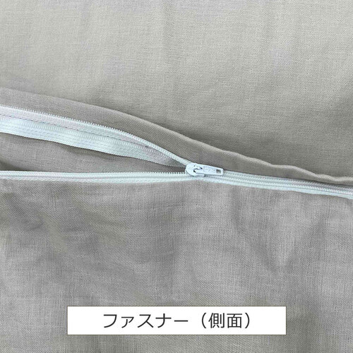 大塚家具[ダブルロング]掛け布団カバー「エマエアリー」ライトグレー 二重ガーゼ 綿_5