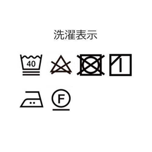 大塚家具[ダブルロング]掛け布団カバー「エマエアリー」ライトグレー 二重ガーゼ 綿_7