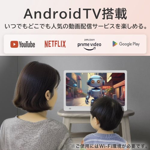 KEIYO ANM010W 小型チューナーレステレビ NewBridge ホワイト_1