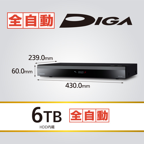 【期間限定ギフトプレゼント】パナソニック DMR-2X603 ブルーレイディスクレコーダー