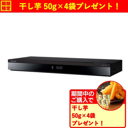 パナソニック DMR-4T205 ブルーレイディスクレコーダー ディーガ 2TB 3番組同時録画 BS・CS 4Kチューナー内蔵