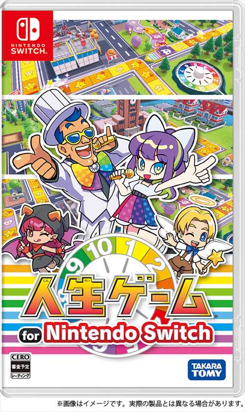 人生ゲーム for Nintendo Switch HAC-P-A8E4Aの通販はau PAY