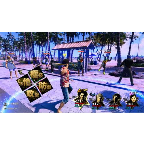 龍が如く８ PS4　PLJM-17302_6