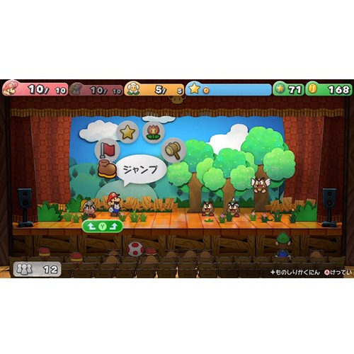 ペーパーマリオRPG 【Switch】 HAC-P-A9QDAの通販はau PAY