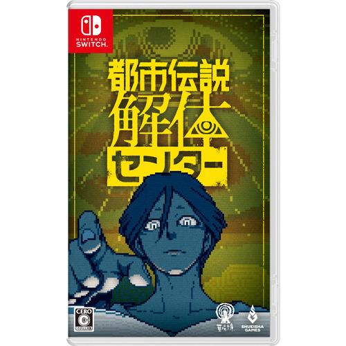 文学・小説 Nintendo Switch Amazon.co.jp: 幻走スカイドリフト -Switch 【Amazon.co.jp限定