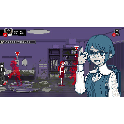 都市伝説解体センター 【Switch】 HAC-P-BFEDAの通販はau PAY