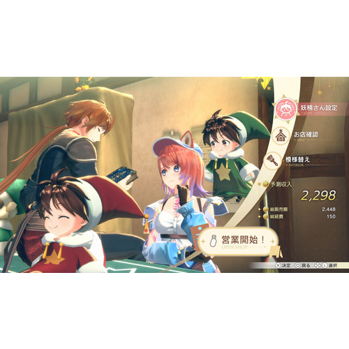 紅の錬金術士と白の守護者 〜レスレリアーナのアトリエ〜 【Switch