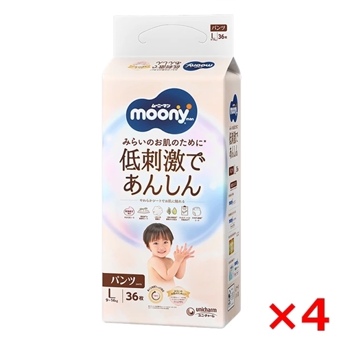ユニ・チャーム ムーニーマン 低刺激であんしん パンツタイプ おむつ L 36枚【4個セット販売】