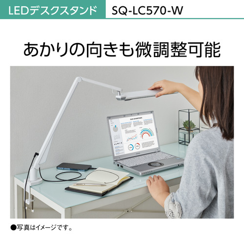 パナソニック SQ-LC570-W LEDデスクスタンド ホワイト仕上×シルバー SQLC570W_15