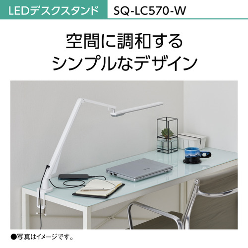 パナソニック SQ-LC570-W LEDデスクスタンド ホワイト仕上×シルバー SQLC570W_2