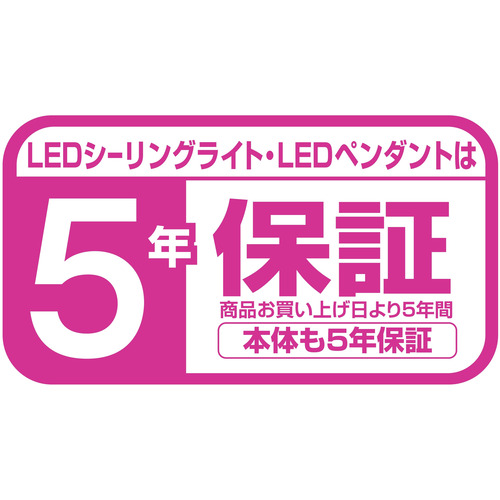 東芝 NLEH18023B-LC LED照明 ルミオ 18畳 調光 ワイド調色NLEH18023BLC_11