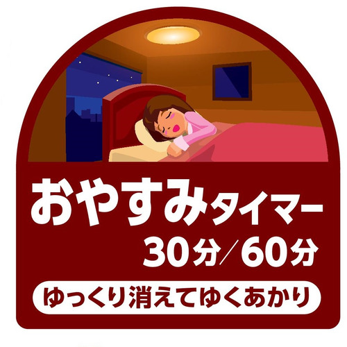 東芝 NLEH18023B-LC LED照明 ルミオ 18畳 調光 ワイド調色NLEH18023BLC_8