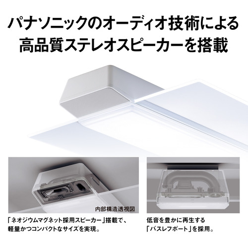 パナソニック HH-XCH1209A LEDシーリングライト_10