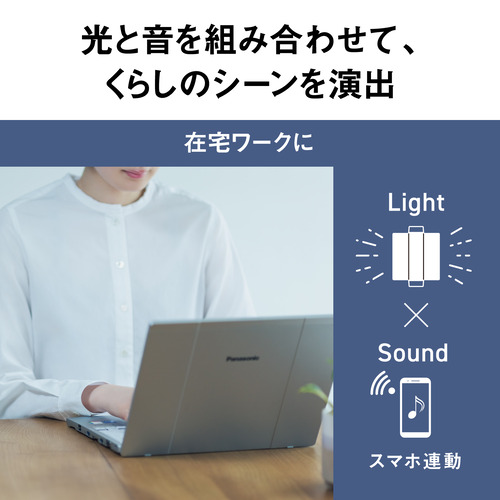 パナソニック HH-XCH1209A LEDシーリングライト_4