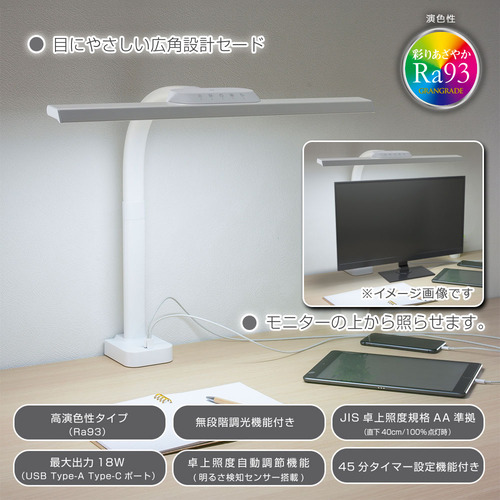 オーム電機 AS-LD1118K-W LEDクランプライト Tタイプ 昼光色 ホワイト_1