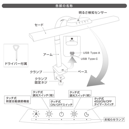 オーム電機 AS-LD1118K-W LEDクランプライト Tタイプ 昼光色 ホワイト_4