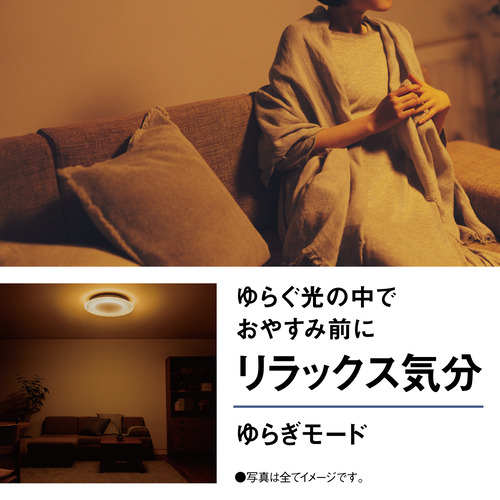 パナソニック LEDシーリングライト 10畳 HH-CF1092 2022年製 LED シーリングライト(～10畳) パナソニック HH-CF1092A HH-CF1092A