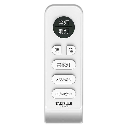 タキズミ RVR12934 和風LEDペンダントライト 〜12畳用 リモコン・プルスイッチ付き 昼光色_1