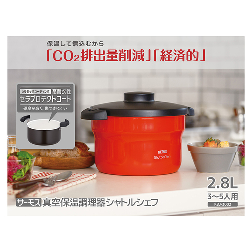 THERMOS サーモスシャトルシェフ KBJ3002UR2800ml アーバンレッド_1