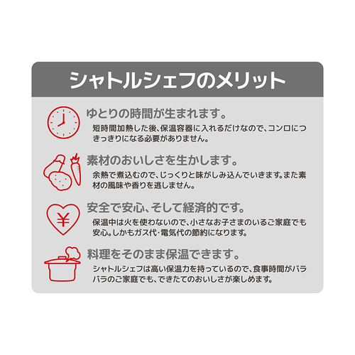 THERMOS サーモスシャトルシェフ KBJ3002UR2800ml アーバンレッド_3