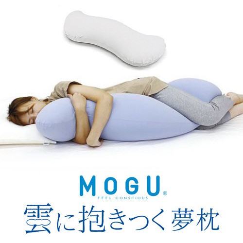 MOGU モグ 雲に抱きつく夢枕 本体・カバーセット シャインホワイト 横250mm×縦1050mm×奥行180mm