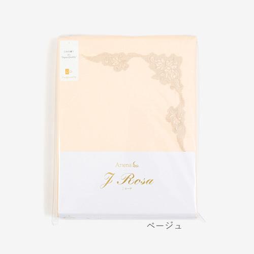 大塚家具 掛布団カバー Jローザ ベージュ D [ダブル] インド超長綿_3
