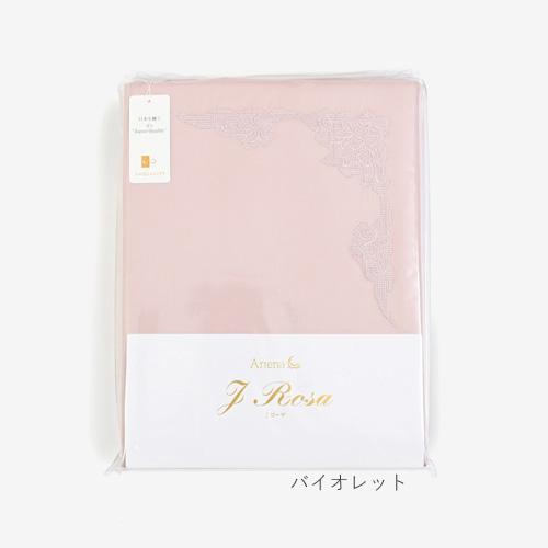 大塚家具 掛布団カバー Jローザ バイオレット S [シングル]インド超長綿