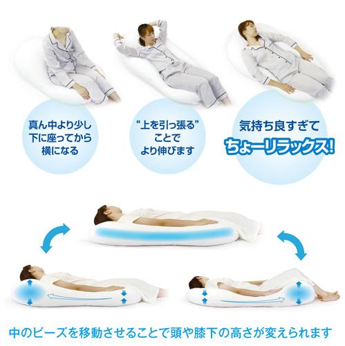 MOGU モグ 雲にのる夢枕(本体・カバーセット) CPK 横560mm×縦1100mm