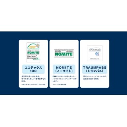 大塚家具 枕「プレミアムダウンピロー」ハイタイプ(充填量：720g