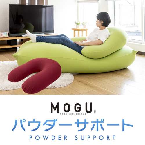 MOGU モグ  パウダーサポート インナー・カバーセット RE レッド 横700mm×縦900mm×奥行200mmの通販は