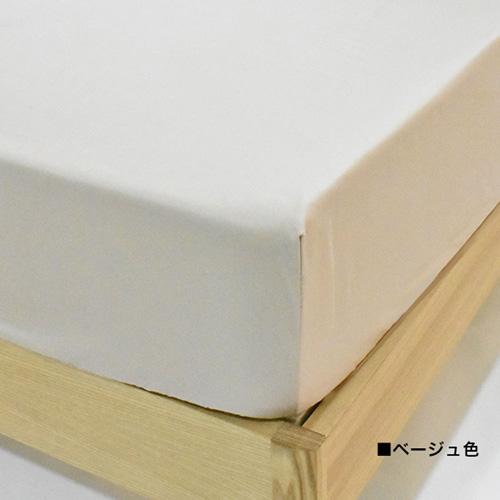 大塚家具ボックスシーツ大　フェラーラ　ダブル　エジプト超長綿 ベージュの通販は