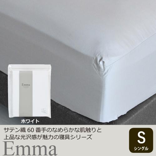 大塚家具 [シングル]ボックスシーツ 「エマ」 厚み43cm 綿 ホワイト色 6,862円