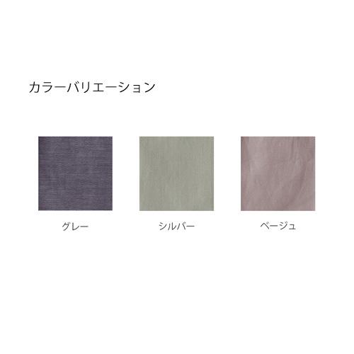 大塚家具 ボックスシーツ大 フェラーラ無地SVM ［セミダブル