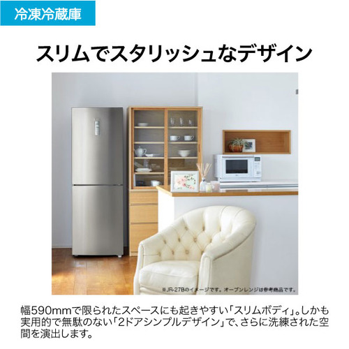 Haier JR-27B-S 冷蔵庫 270L シルバー JR27BSの通販はau PAY
