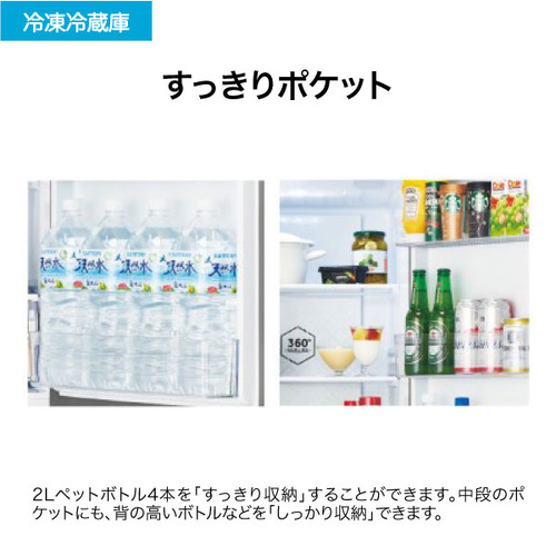 Haier JR-27B-S 冷蔵庫 270L シルバー JR27BSの通販はau PAY