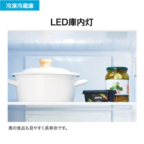 Haier JR-27B-S 冷蔵庫 270L シルバー JR27BSの通販はau PAY
