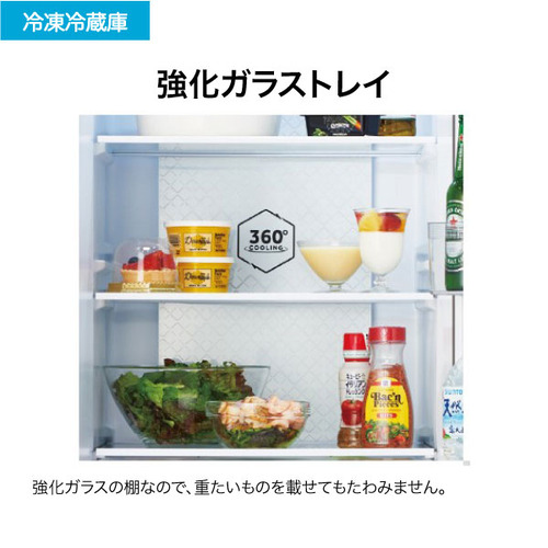 Haier JR-27B-S 冷蔵庫 270L シルバー JR27BSの通販はau PAY