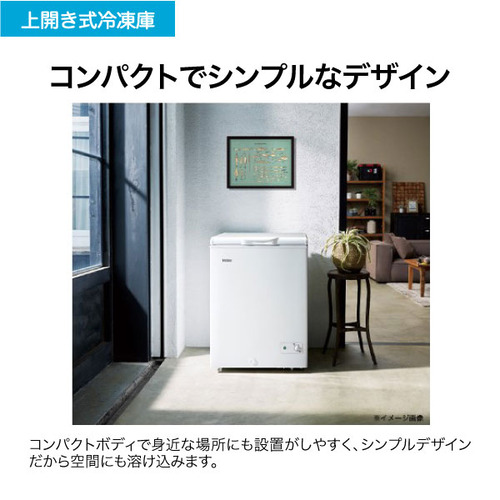 Haier JF-WNC142A-W 冷凍庫 142L ホワイト JFWNC142AWの通販はau PAY