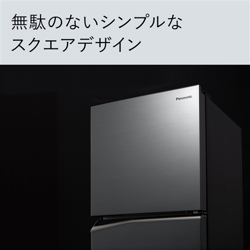 パナソニック NR-B252-TH 2ドア冷蔵庫 (248L・右開き) ダークグレー