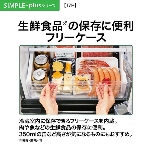 AQUA AQR-17P(DS) 2ドア冷蔵庫 SIMPLE＋ ダークシルバー【DD】の通販は