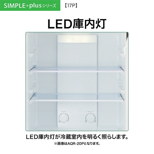 AQUA AQR-17P(DS) 2ドア冷蔵庫 SIMPLE＋ ダークシルバー【DD】の通販は