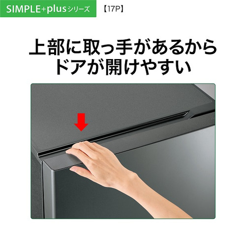 AQUA AQR-17P(DS) 2ドア冷蔵庫 SIMPLE＋ ダークシルバー【DD】の通販は