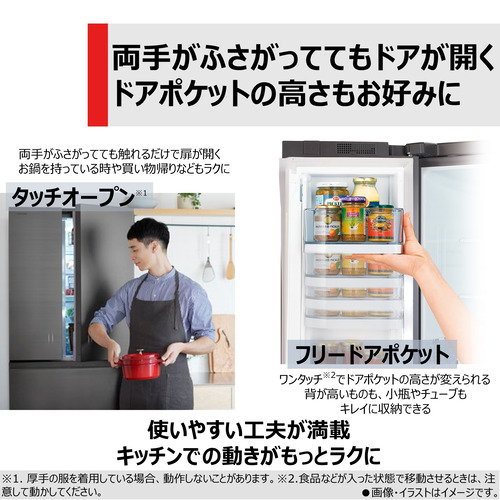 無料長期保証】東芝 冷蔵庫 452L 左開き 5ドア 幅60cm 奥行スリム 3段