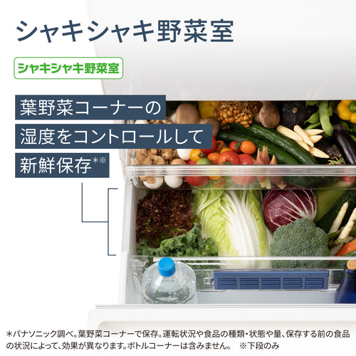 パナソニック 冷蔵庫 450L 右開き 5ドア 幅60cm パーシャル半解凍