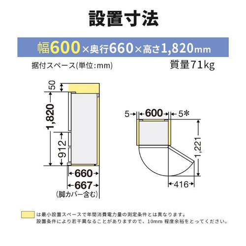 三菱電機 MR-CG37YK-H 3ドア冷蔵庫 CGシリーズ 365L グレイン